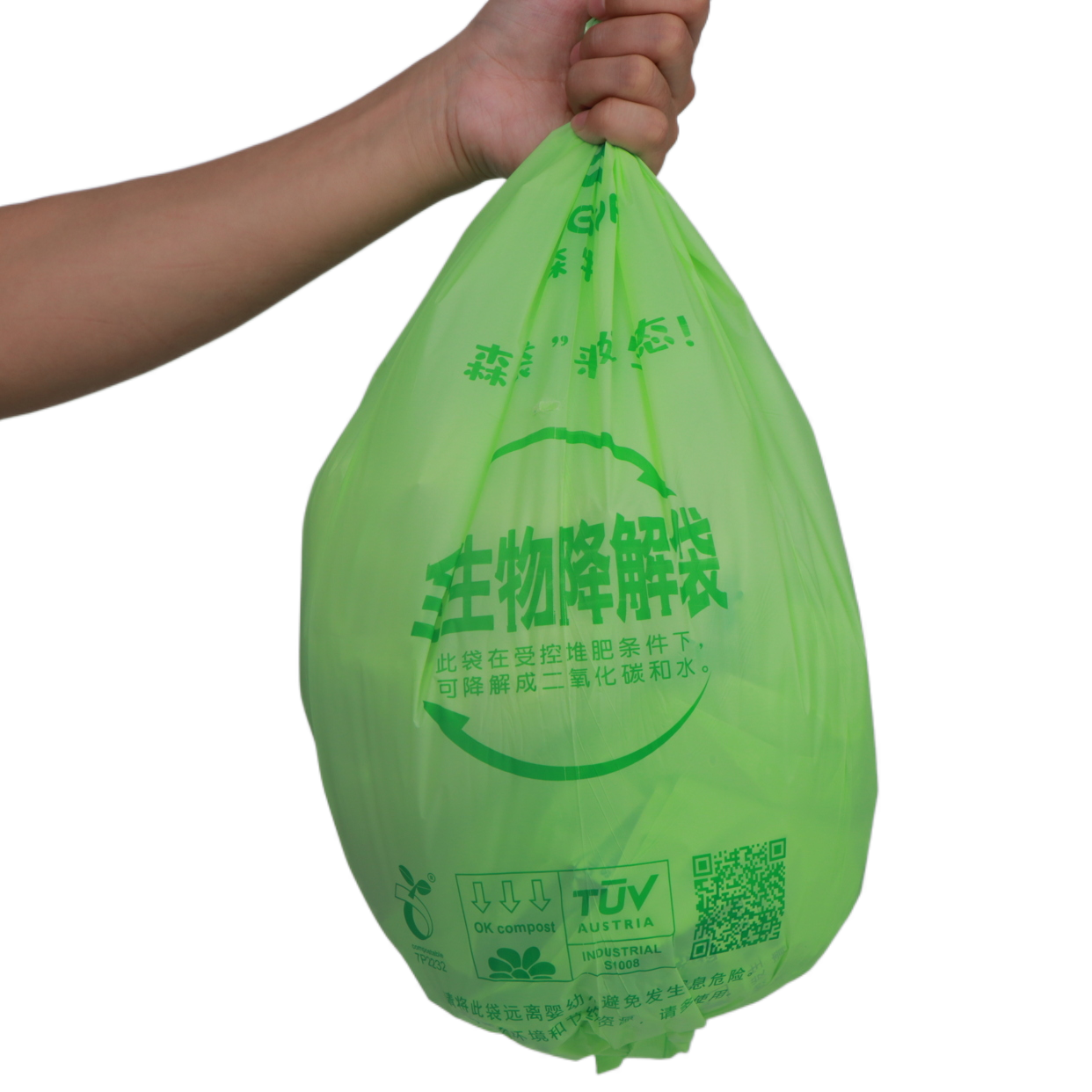 2022 New Biodegradable Garbage Bags